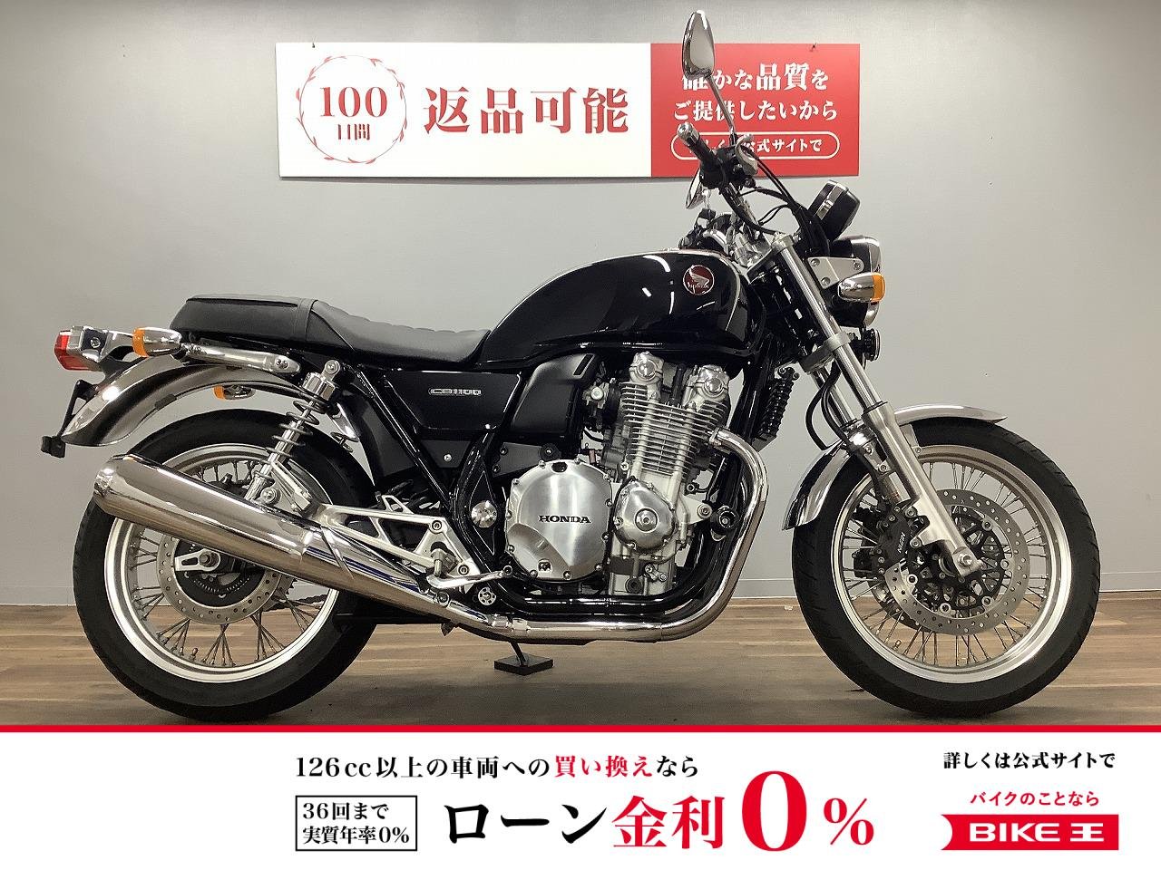ＣＢ１１００ＥＸ