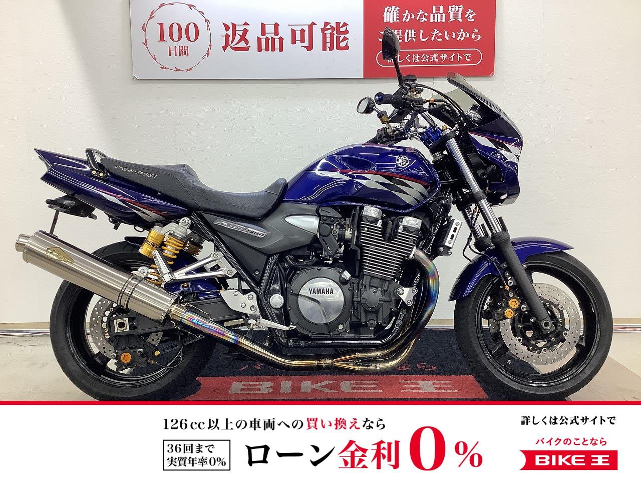 ＸＪＲ１３００　ワイバンフルエキゾーストマフラー・車体同色ビキニカウル・ＬＥＤウインカー・フェンダーレス・ユピテルナビ装備！!