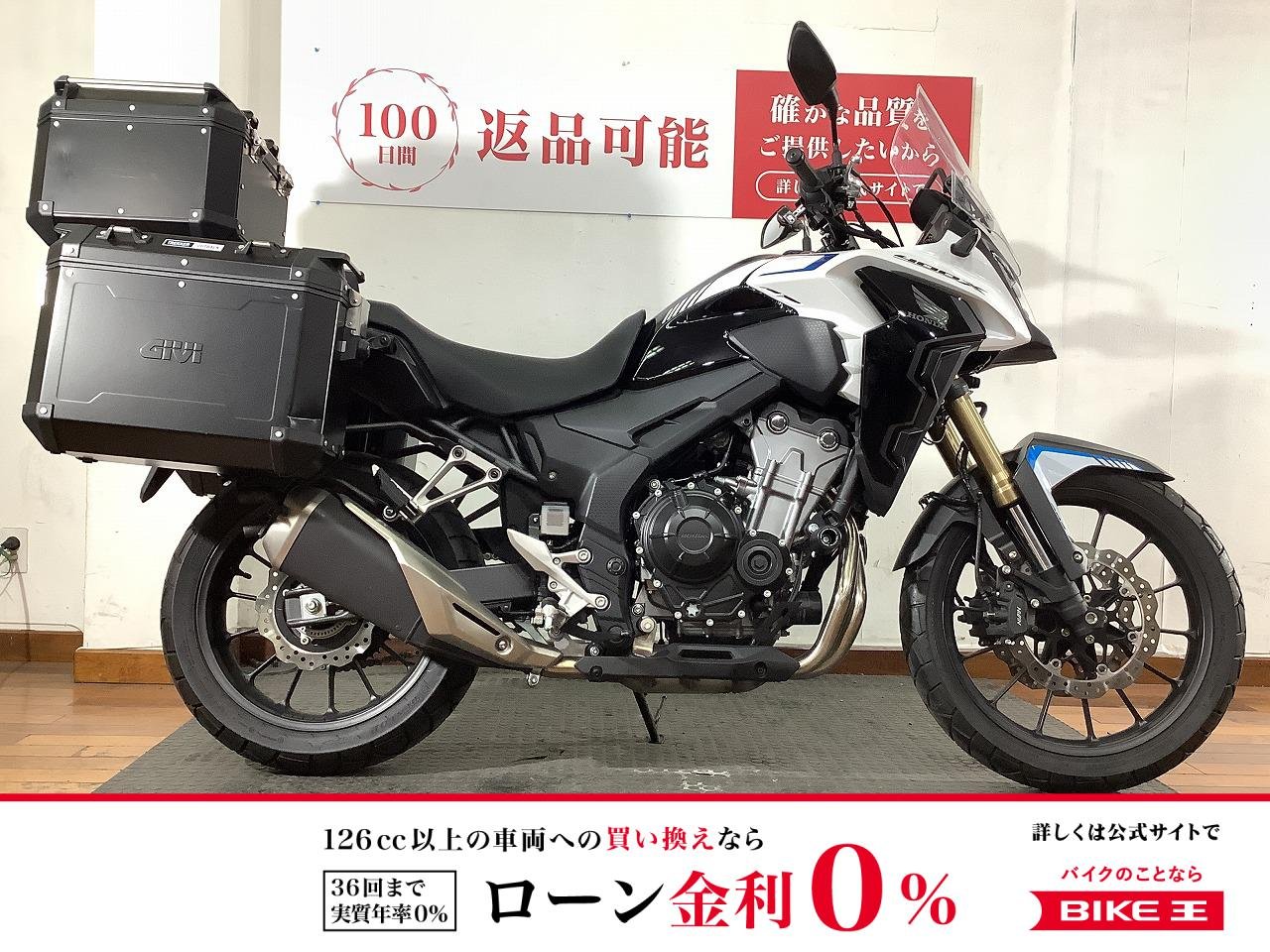 400X　2022年モデル　GIVI製フルパニアケース　モリワキ製エンジンスライダー！!