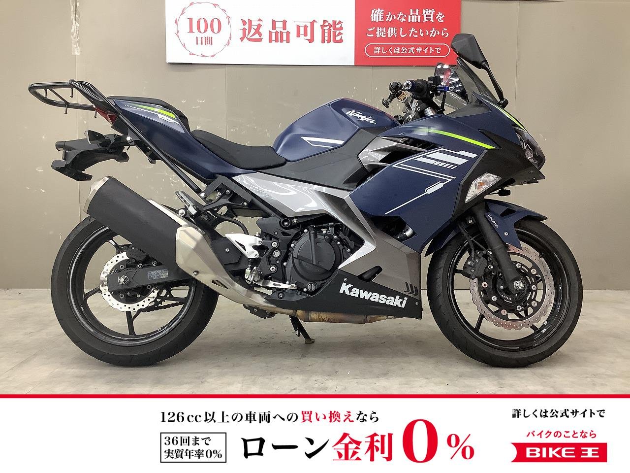 Ninja 400　リヤキャリア装備！!