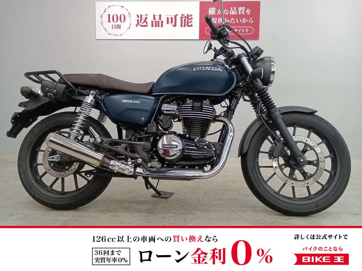 GB350　2021年モデル　リアキャリア装備！！!