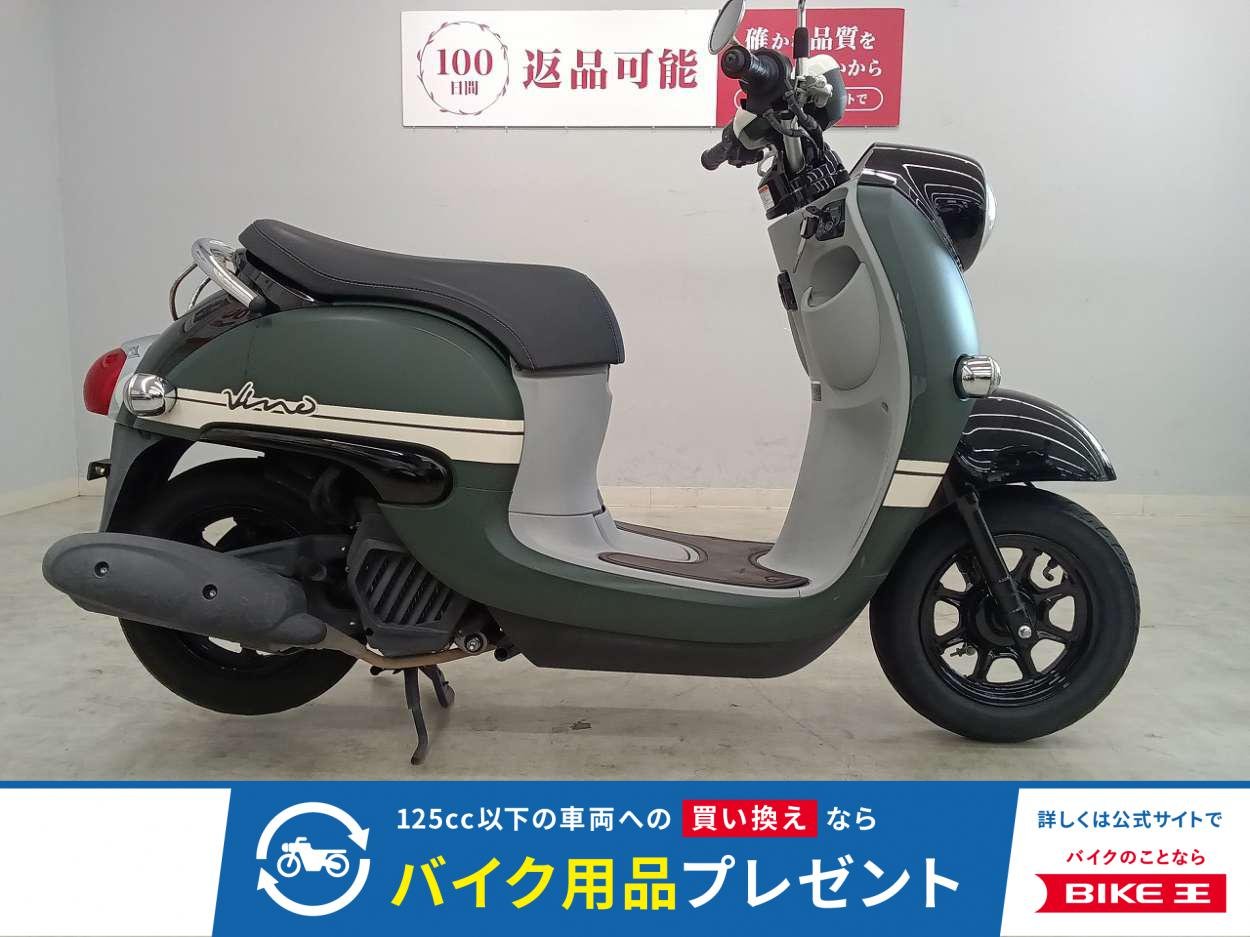 Vino　2022年モデル！!