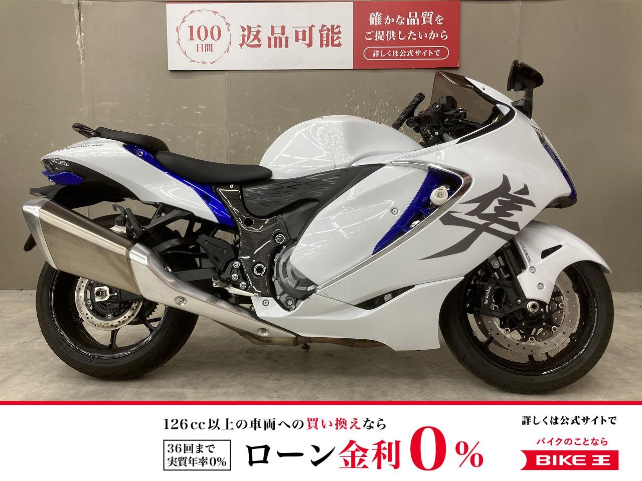 ハヤブサ　エンジンスライダー装備！USB付きマルチバー装備！！!