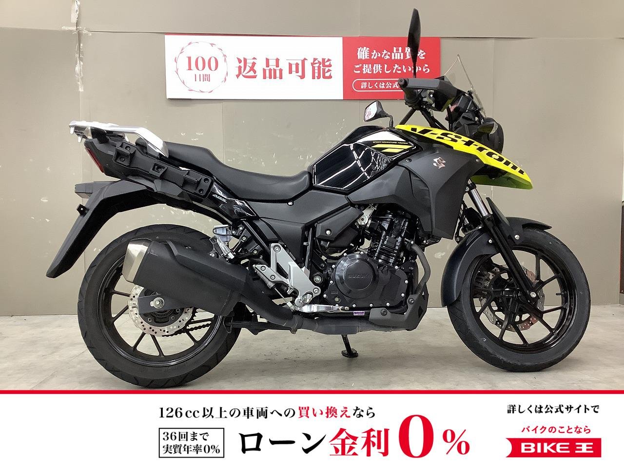 V-ストローム250　ナックルガード、マルチバー装備！！!