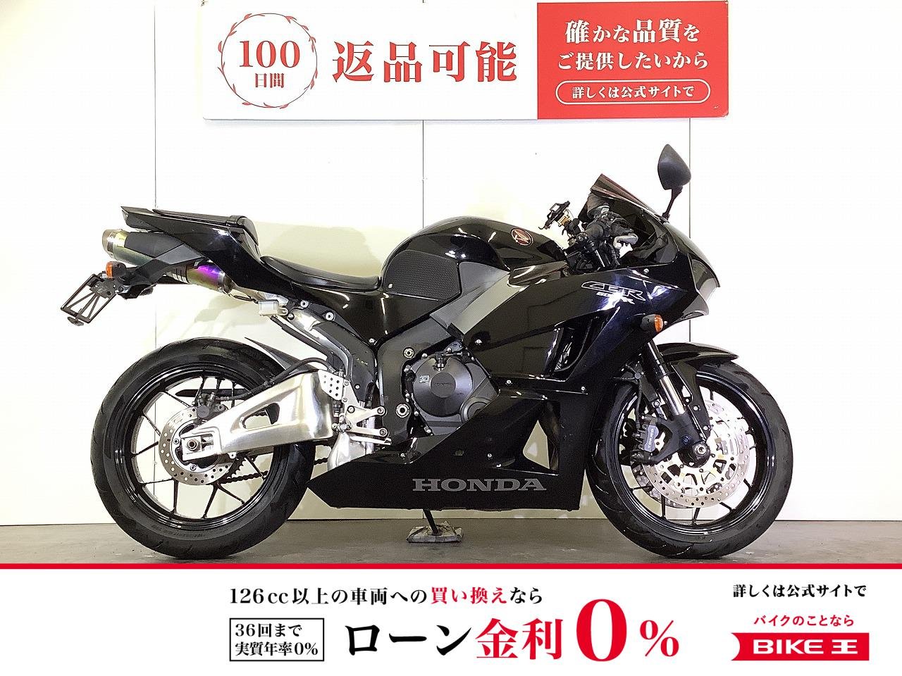 CBR600RR　2013年モデル　モリワキ製マフラー　マルチバー装備　スペアキーあり！!