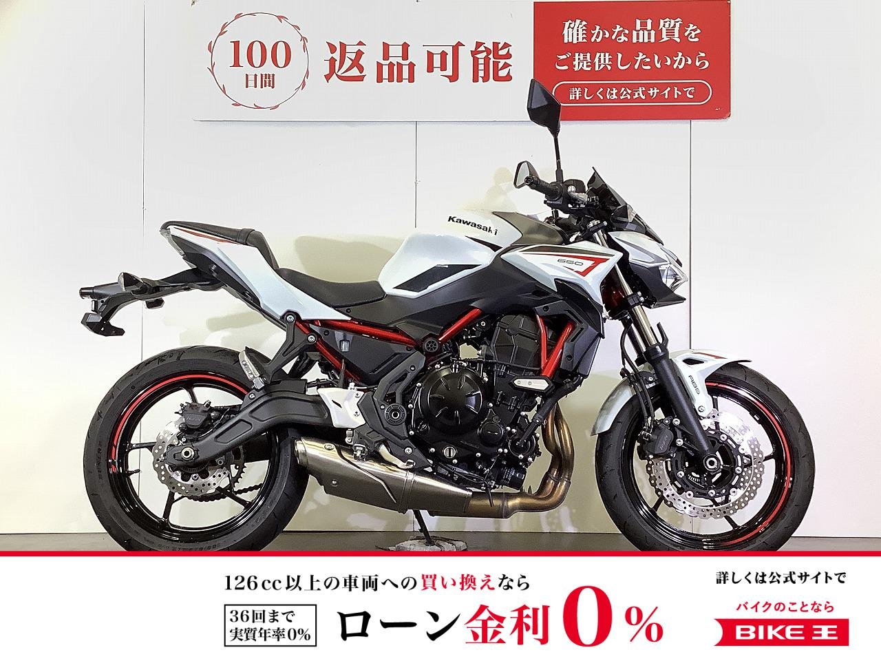Z650　2022年モデル　カワサキ純正フレームスライダー装備　スペアキーあり！!