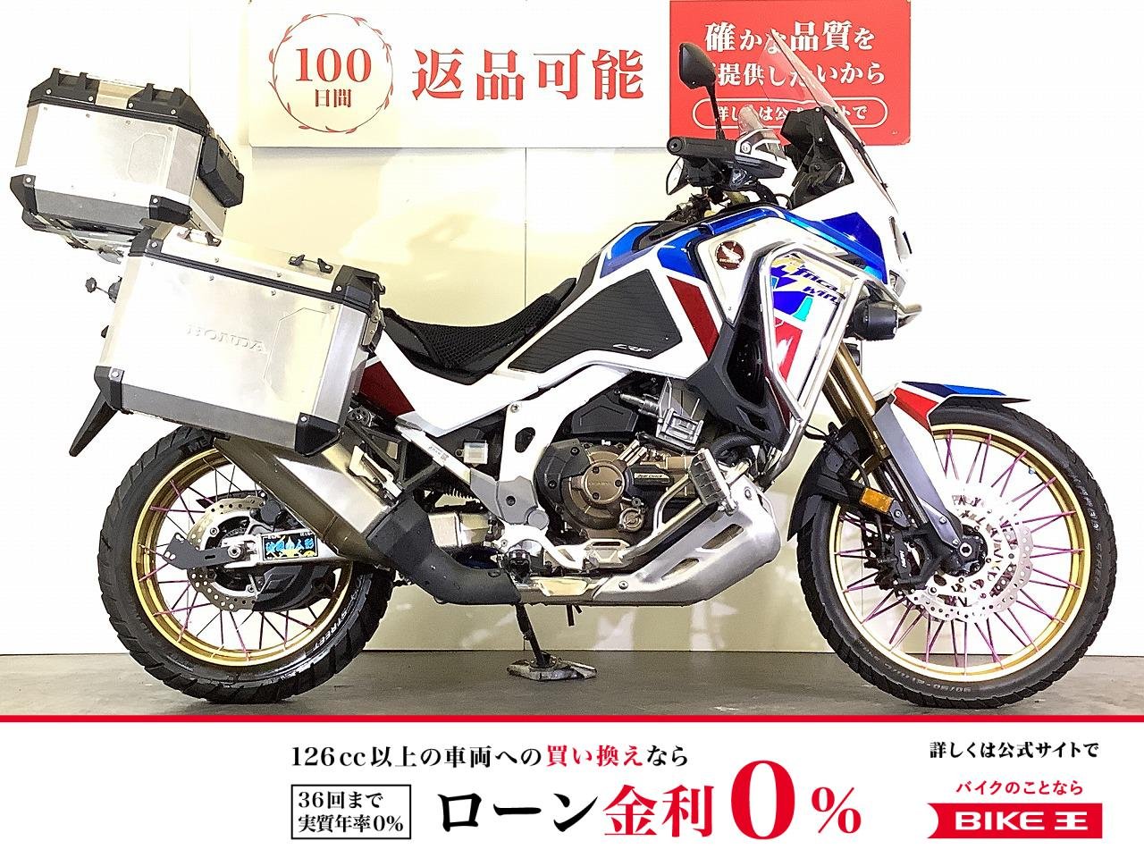 CRF1100L Africa Twin Adventure Sports　2020年モデル　パイプガード　フォグランプ　トリプルパニ装備　ABS　スペアキーあり！!