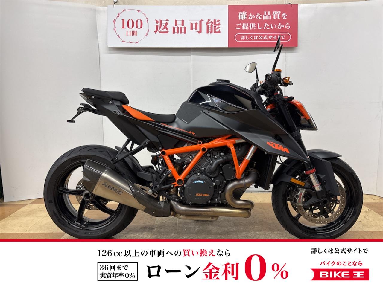  1290 SUPER DUKE-R　2020年モデル　アクラポビッチ製マフラー　フェンダーレス　エンジンガード装備！！!