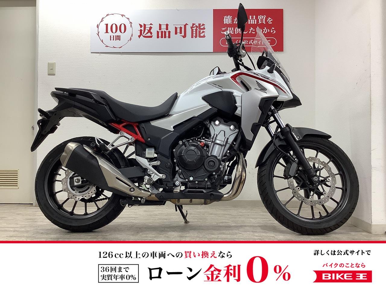 400X　2020年モデル　アシストスリッパークラッチ採用　19インチフロントホイールがもたらす安定感！！!