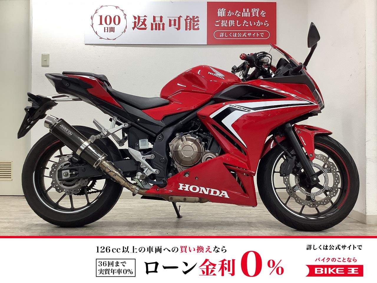 CBR400R　WR'Sスリップオンマフラー・マルチバー装備！!