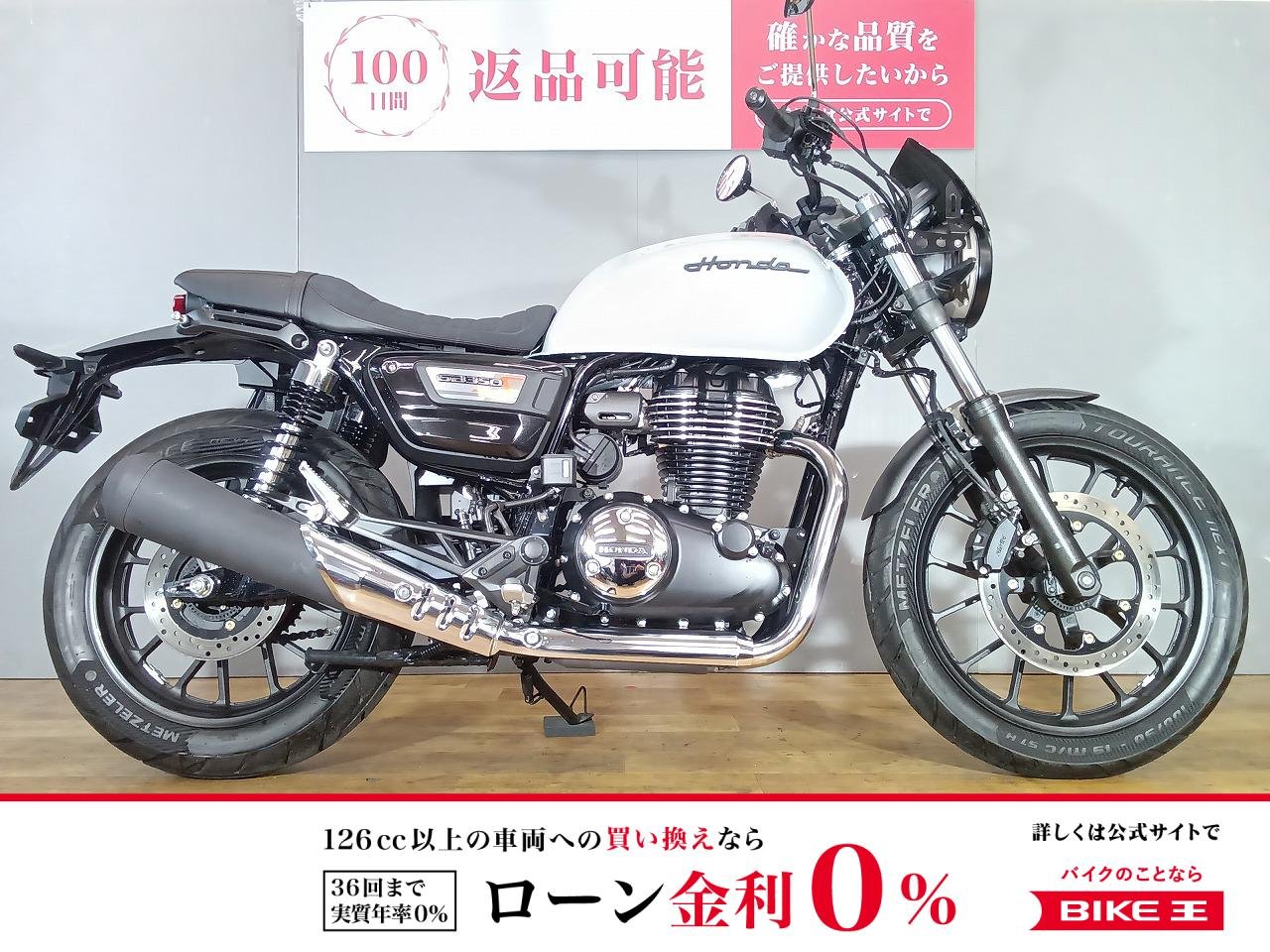 GB350S　グリップヒーター/サドルバック/USB装備/2023年モデル！!