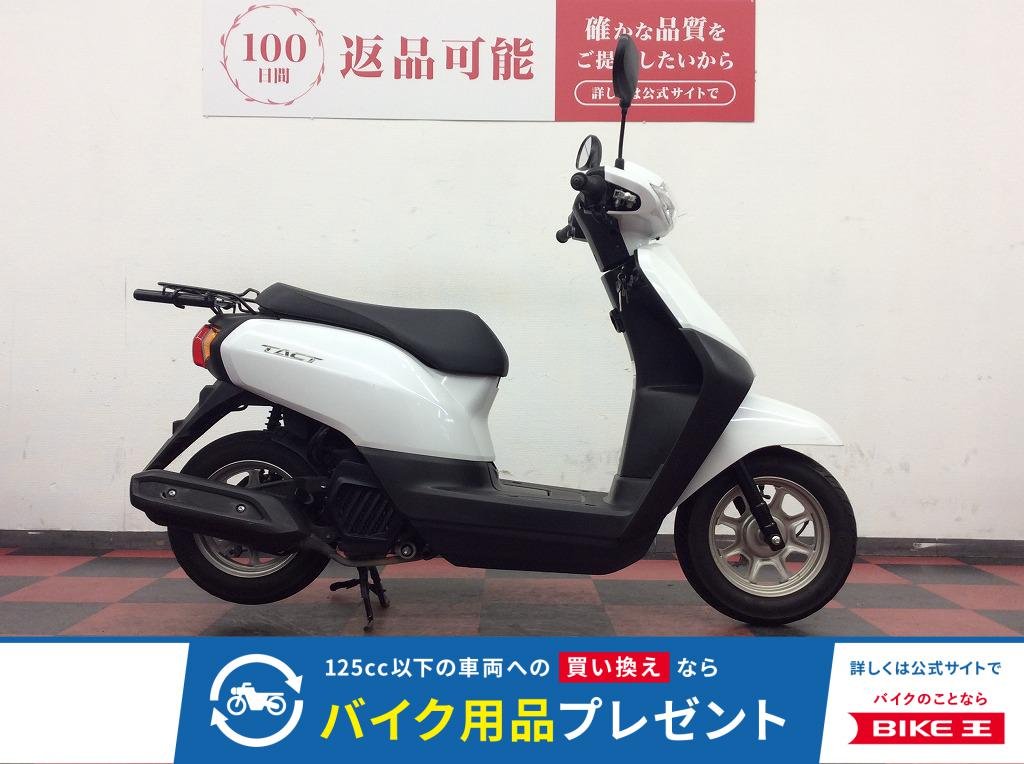 TACT　2019年モデル　フルノーマル