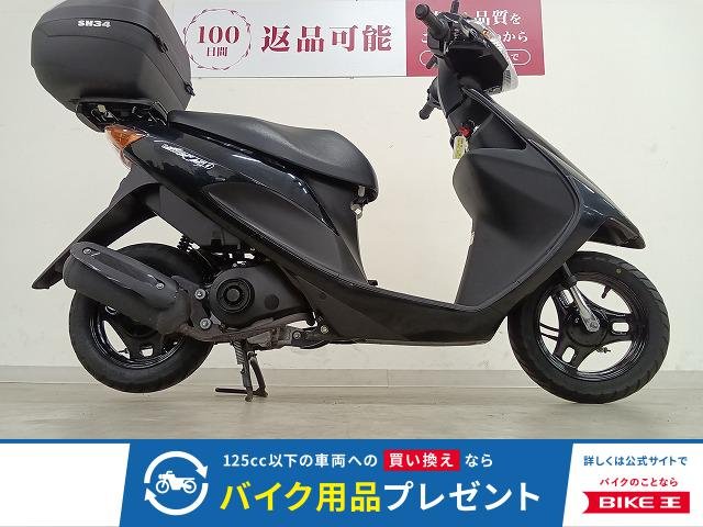 ADDRESS V50　デイトナ製マルチバーホルダー／SHAD製TOPケース！!