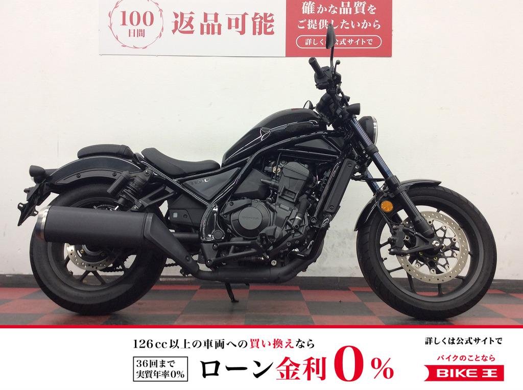 レブル1100 2021年モデル　デイトナ製エンジンガード/純正グリップヒーター！!