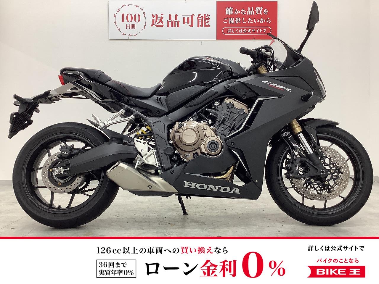 CBR650R　2021年式　フルノーマル　ワンオーナー