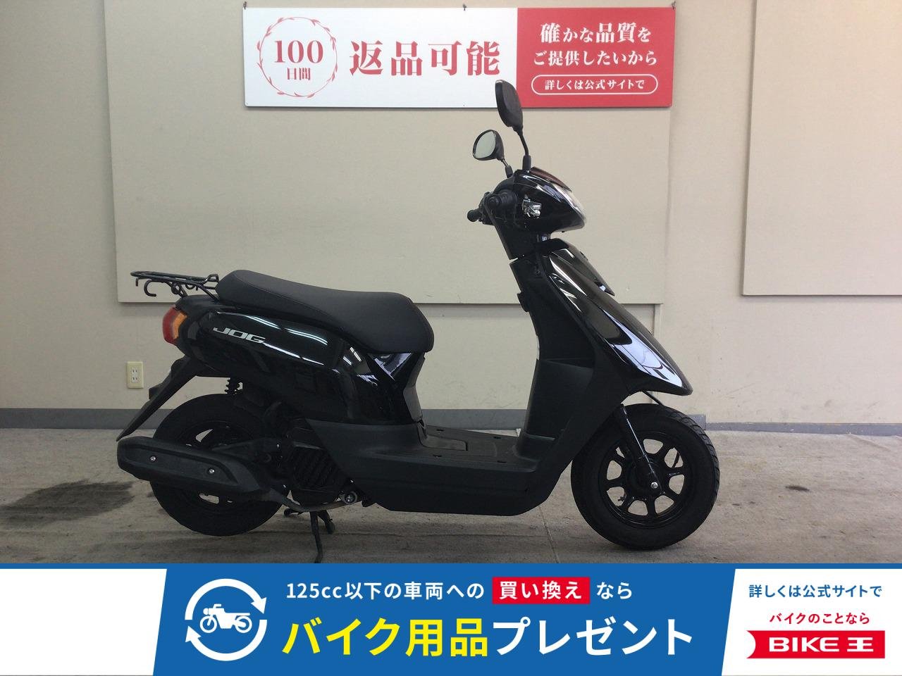 JOG　2021年モデル！/フルノーマル！