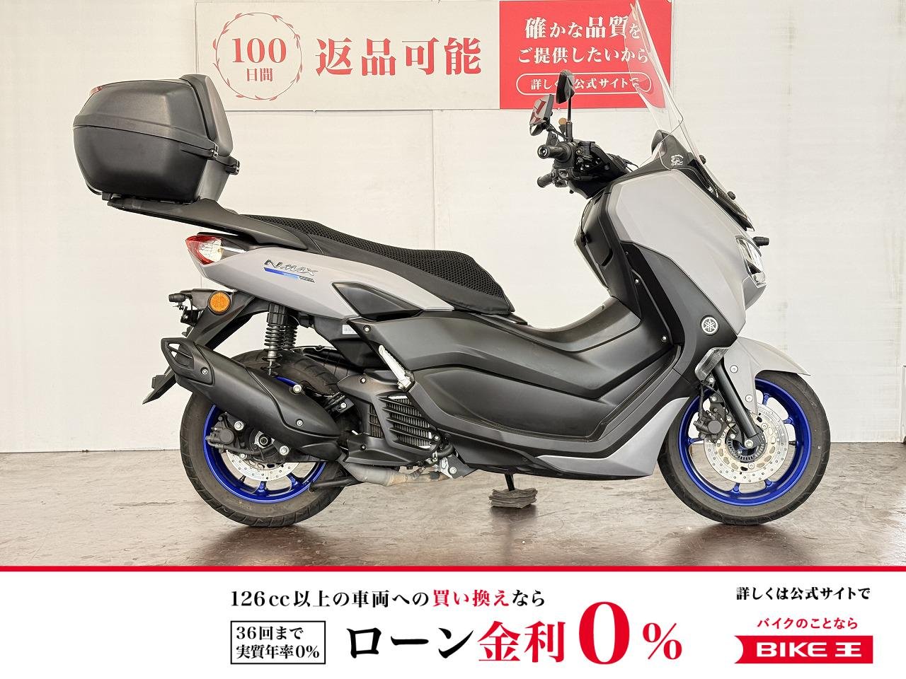 ＮＭＡＸ１５５　２０２２年モデル　ロングスクリーン　スマートモニター　ドライブレコーダー