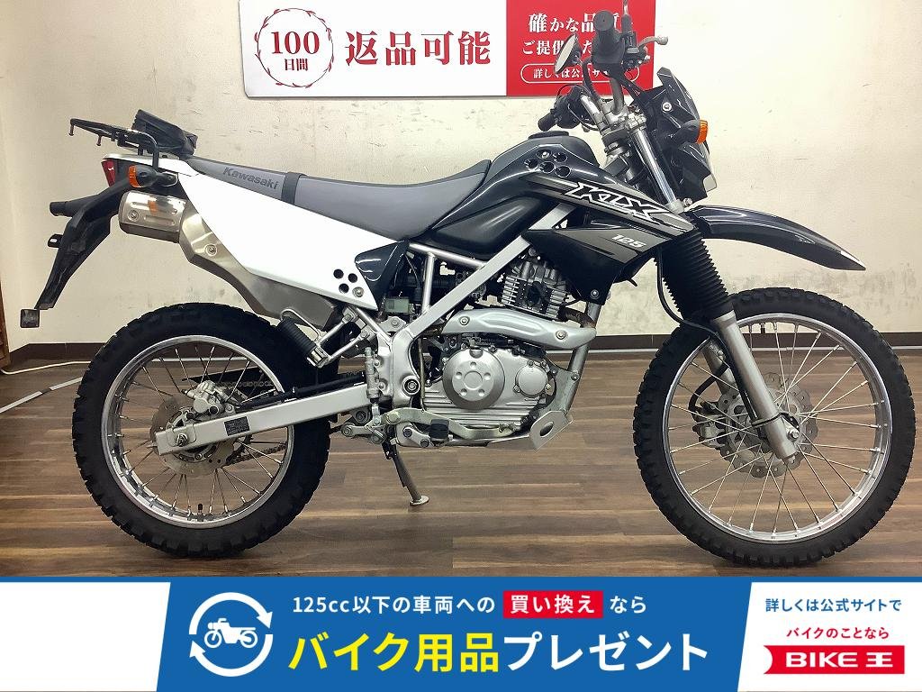 KLX125　2015年モデル！!