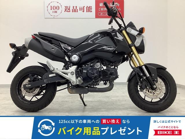  グロム　2013年モデル　JC61型　フルノーマル