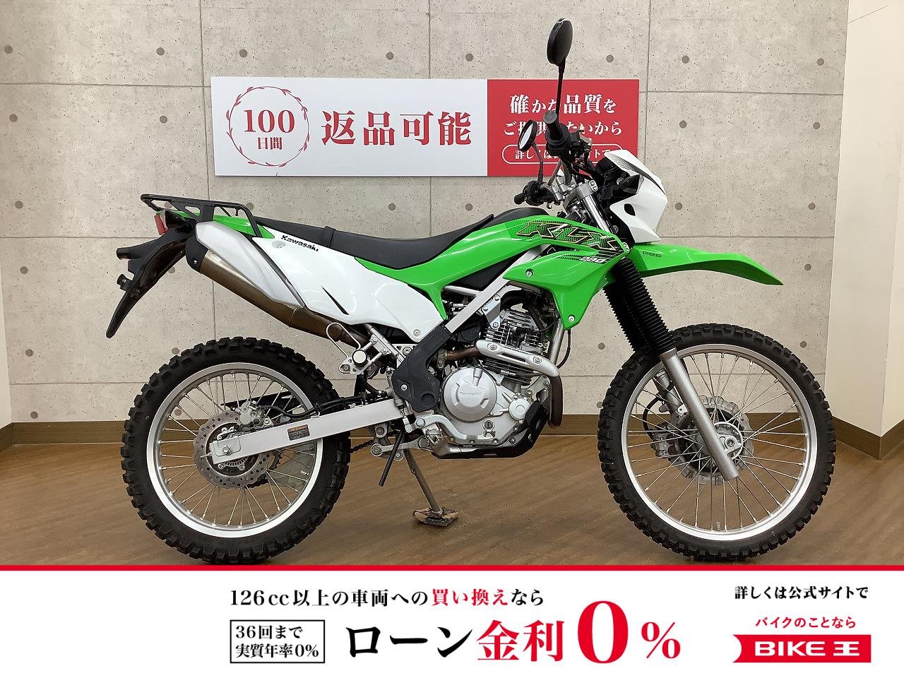 KLX230　2020モデル　リアキャリア　カスタム