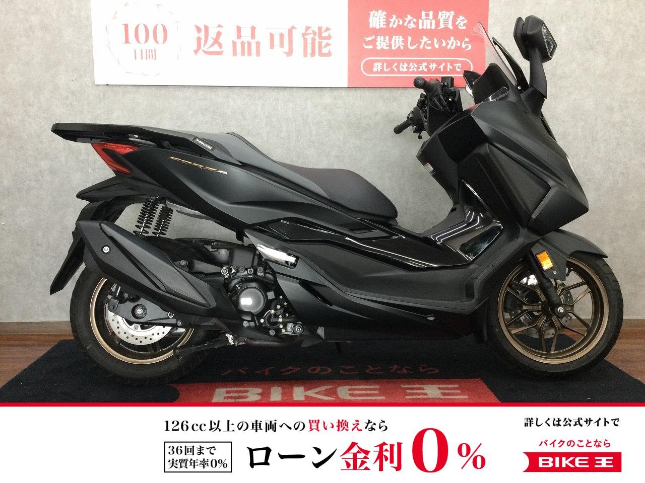 FORZA【リアキャリア・マルチバー・USB・グリップヒーター】