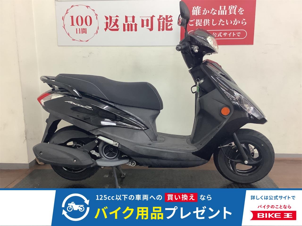 AXIS Z  2019年モデル　！!