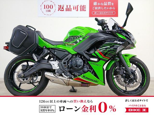 Ninja 650 KRT Edition　ワンオーナー／エンジンスライダー／サイドバック／2023年モデル
