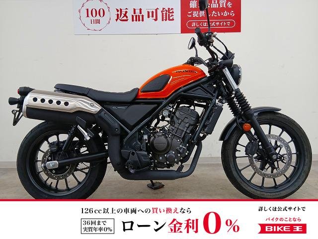 CL250　ワンオーナー／フルノーマル／2023年モデル
