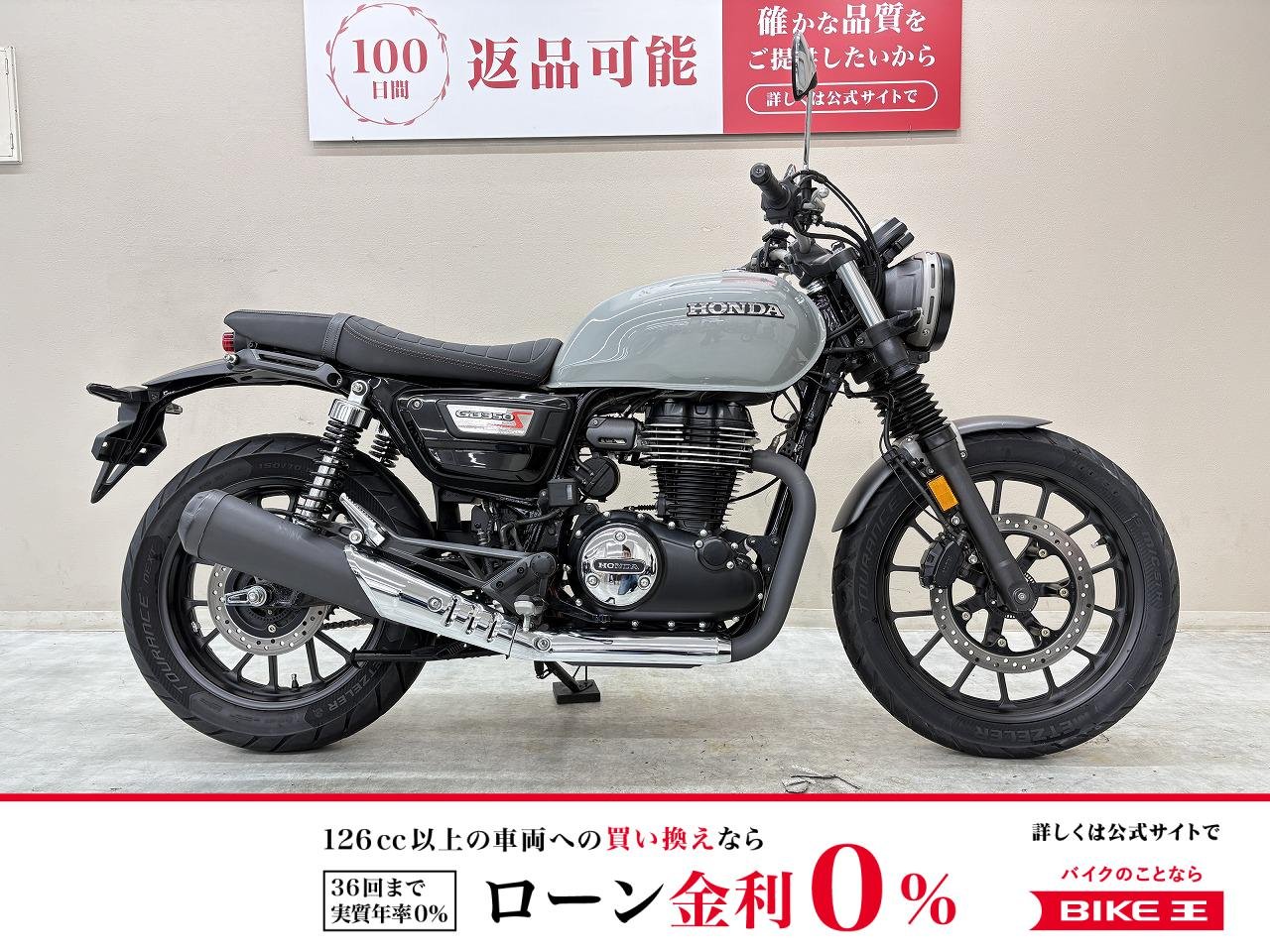 ＧＢ３５０Ｓ　２０２３年モデル　ＵＳＢポート装備！!