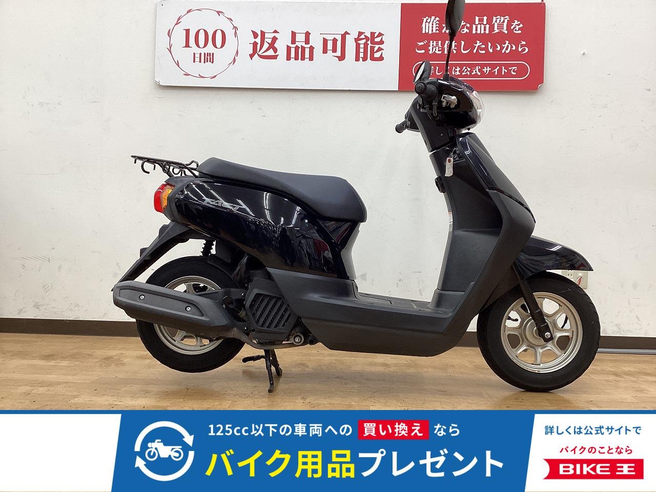 タクトベーシック　2019年モデル　ノーマル車両