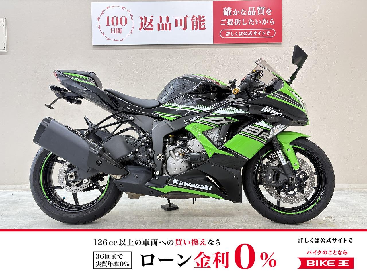 ＮＩＮＪＡ ＺＸ−６Ｒ　ＫＲＴエディション　２０１６年モデル　ＺＥＴＡ製レバー　フェンダーレスカスタム！!