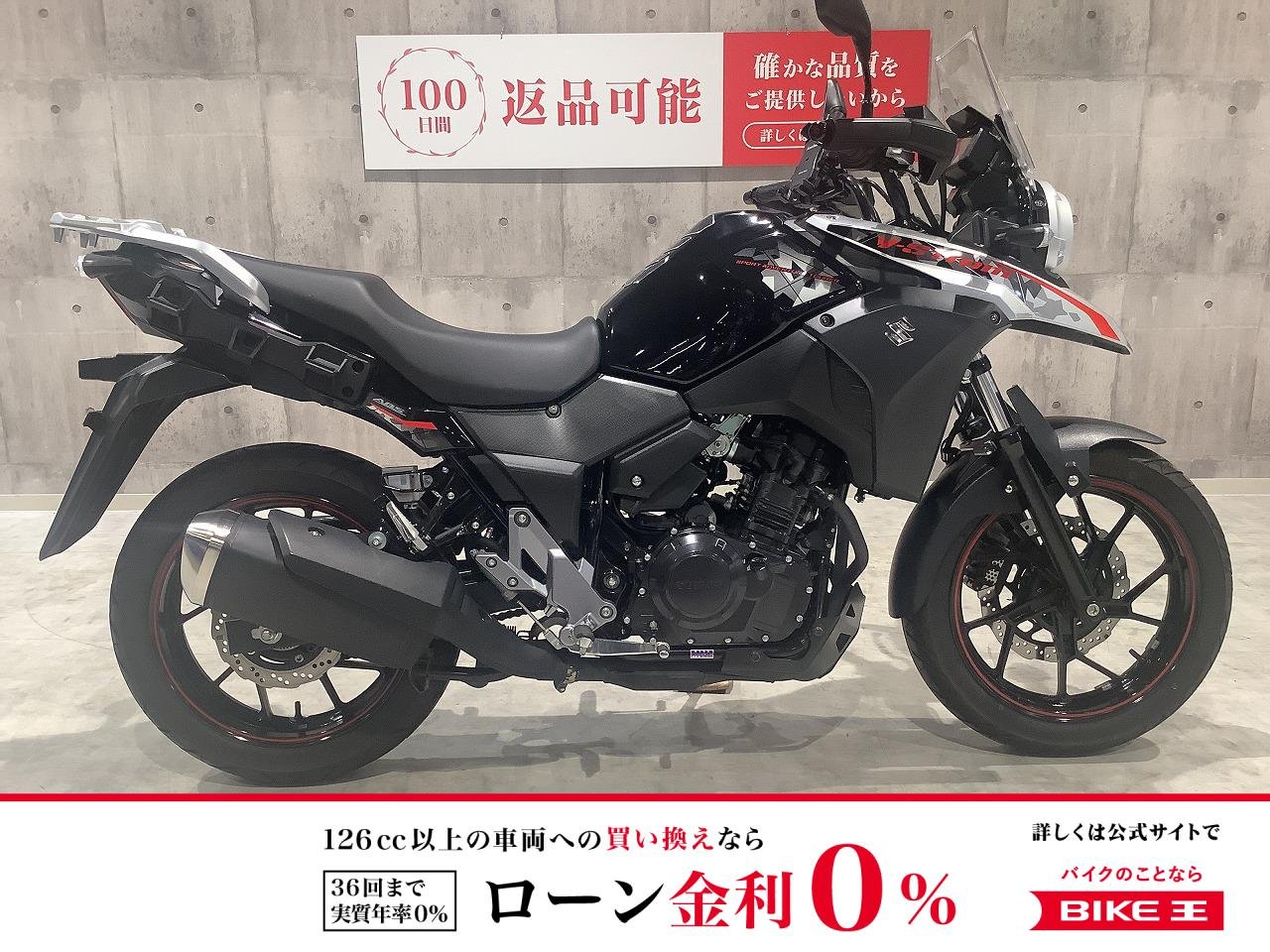  V-ストローム250　2021年モデル