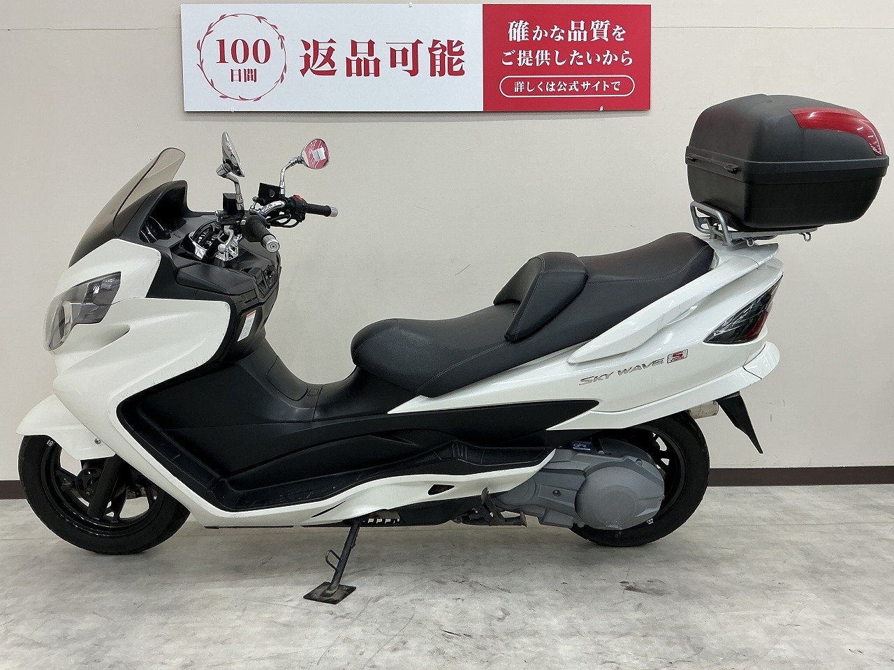 取引相談中【ジャンク】スカイウェイブ スカイウェイブ250【1998～2008年式】を売る｜最新の買取相場と査定価格