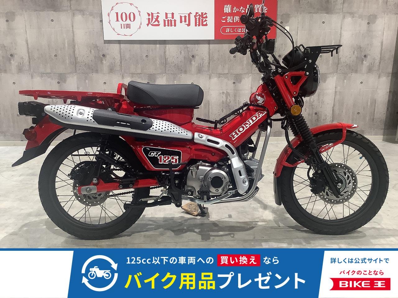 CT125ハンターカブ　2020年モデル　タイキャリア　フロントキャリア装備　マルチバー装備