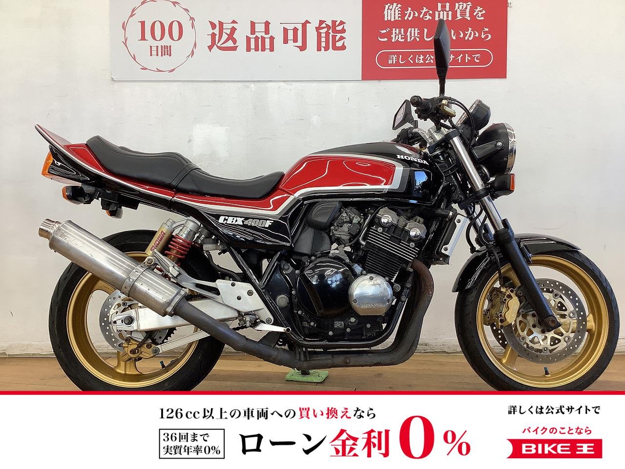 ＣＢ４００ＳＦ ＳＰＥＣⅡ ＴＹＰＥ−Ｘ　★☆ドレミ外装コンプリートカスタム　2003年モデル☆★