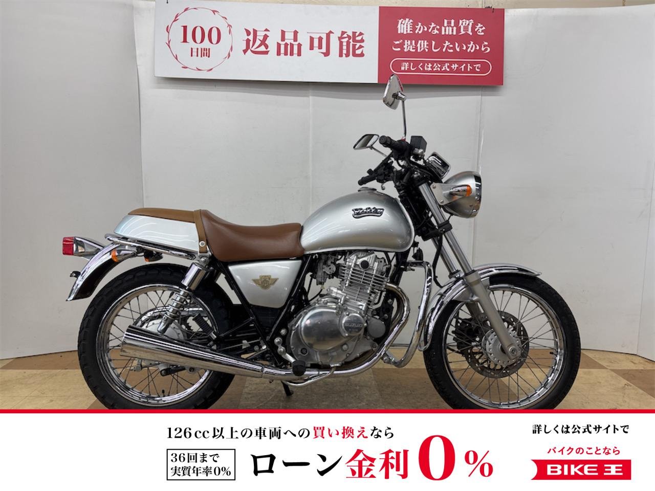 ★ボルティ　タイプⅡ　２００２年式　ノーマル！