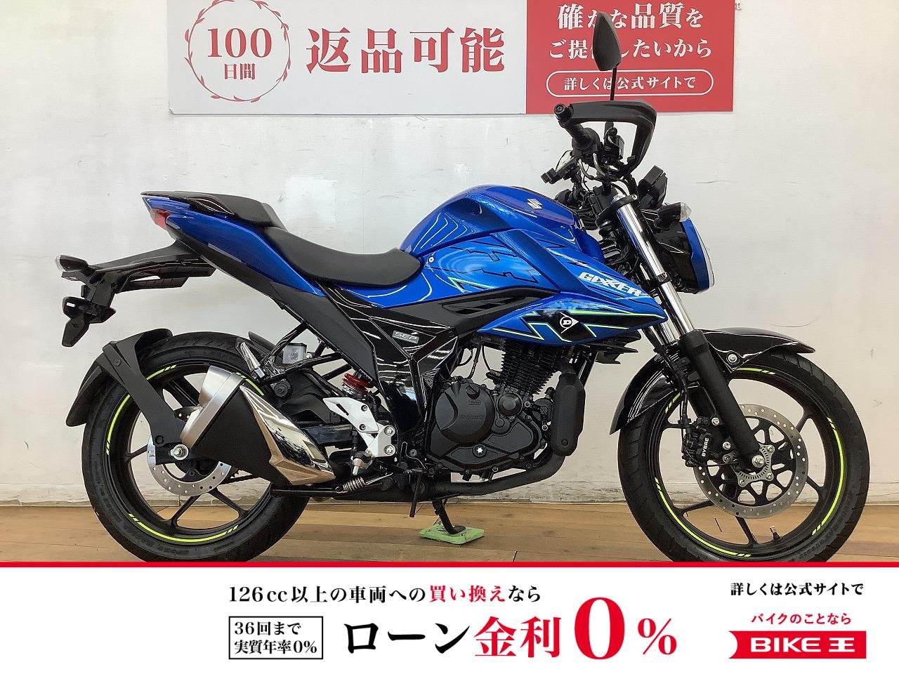 ジクサー１５０　★☆2023年モデル　ナックルガード　ヘルメットロック装備☆★