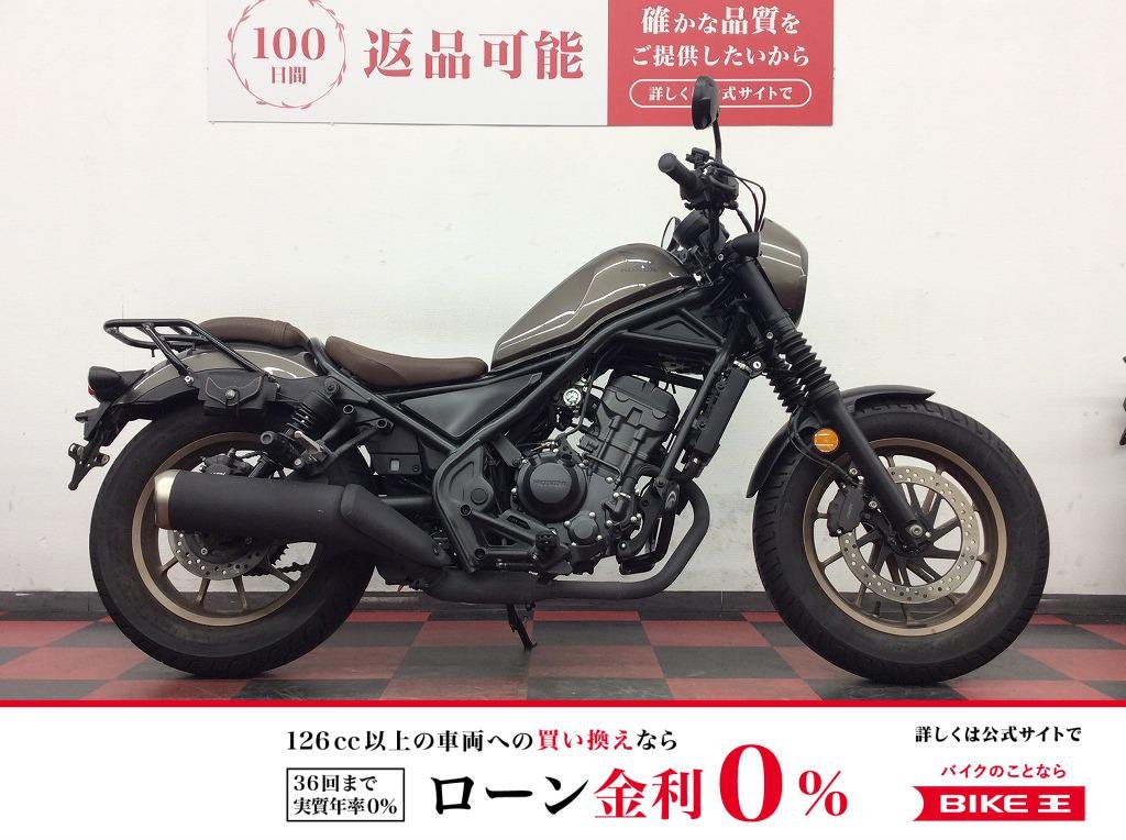 REBEL 250 S Edition　2023年モデル　グリップヒーター/エンジンガード/リアキャリア