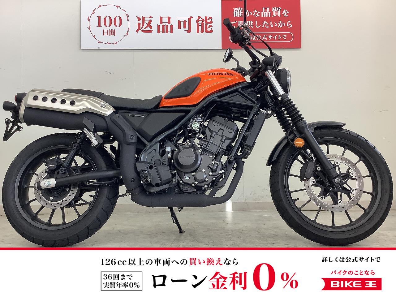 CL250　フルノーマル・低走行