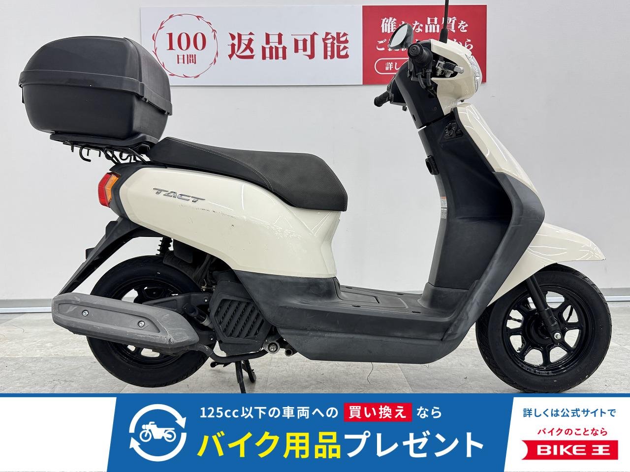 タクト　低走行・旧規格原付１種・リアボックス付き！!