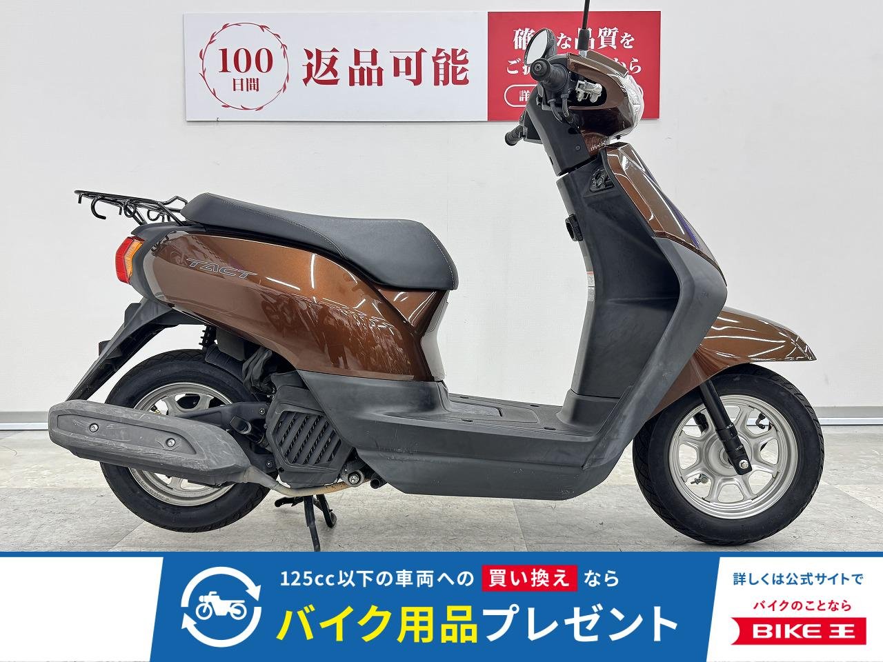 写真　タクトベーシック　2019年モデル・旧規格原付１種・ノーマル車！!