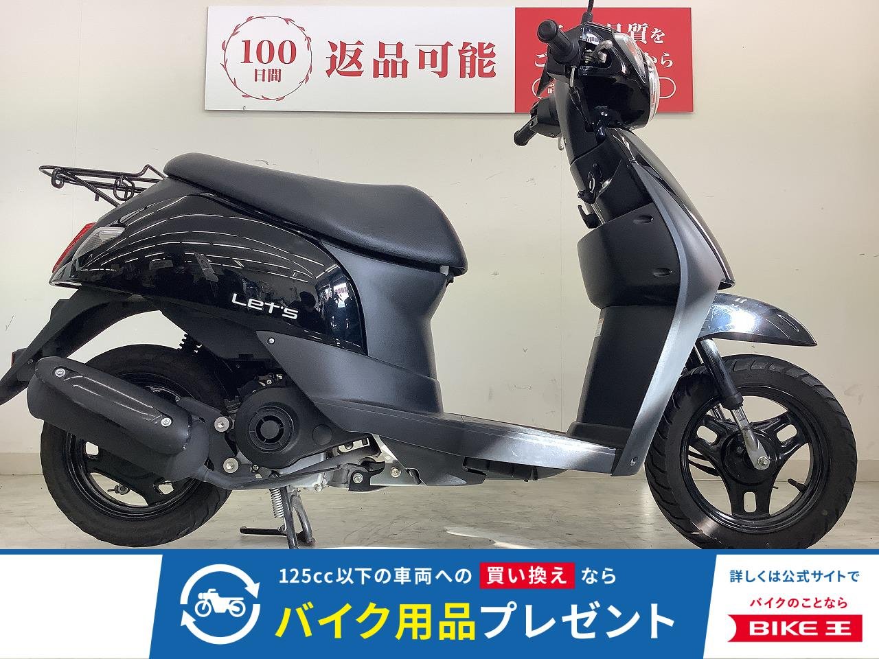 レッツ　フルノーマル・車体が軽いので初心者でも扱いやすい