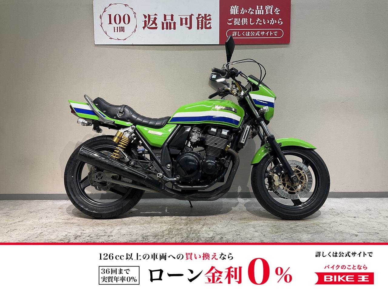 ZRX400◆1995年モデル◆オーリンズサスペンション◆シート・ハンドルカスタム