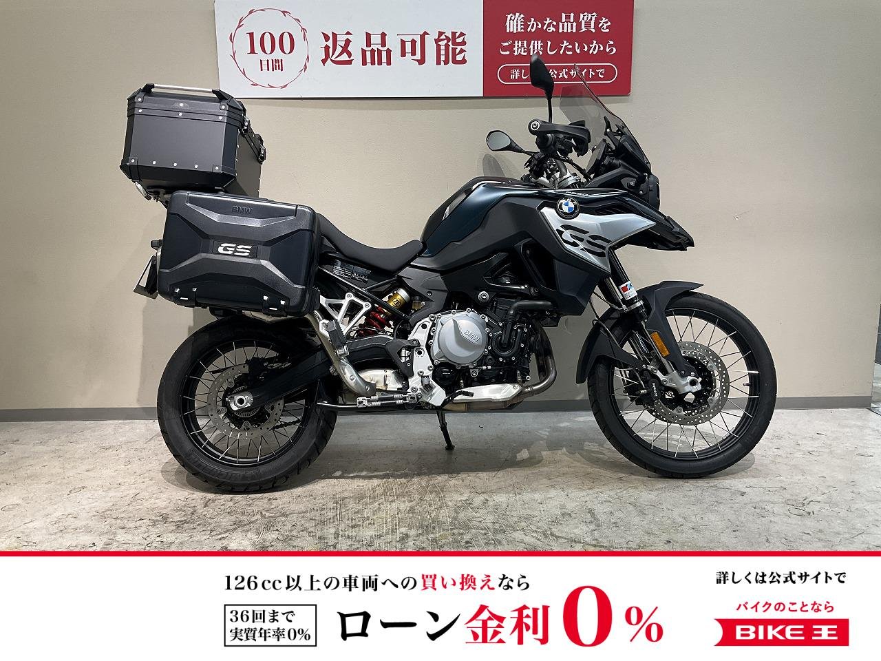 F850GSアドベンチャー◆2022年モデル◆トリプルパニア◆GIVIスクリーン仕様