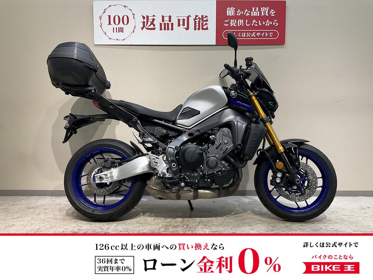 MT-09　SP◆2022年モデル◆ワンオーナー車◆MRAスクリーンカスタム◆エンジンスライダー装備◆Rキャリア・ボックス装備