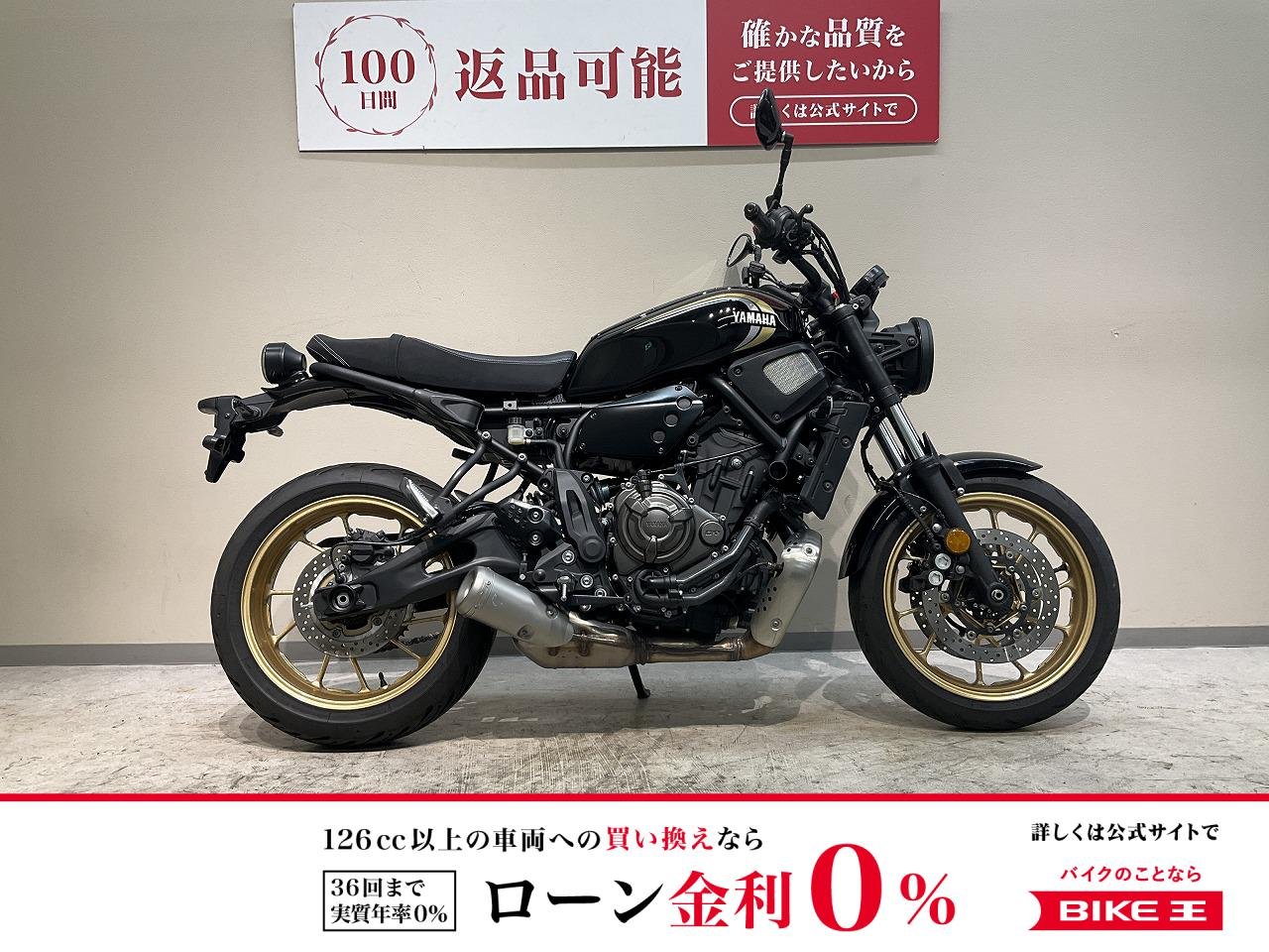 XSR700◆2022年モデル◆ノーマル車