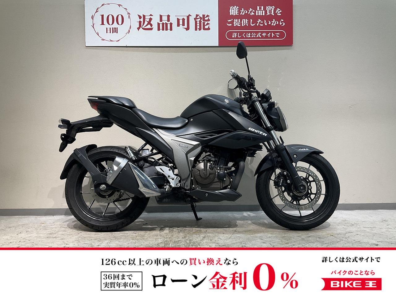 ジクサー２５０◆フルノーマル車！!