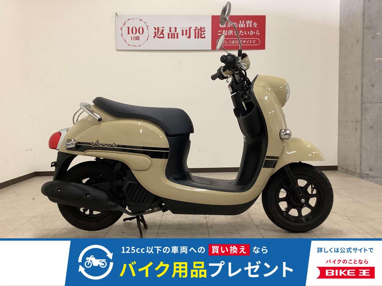 VINO　2023年モデル　フルノーマル