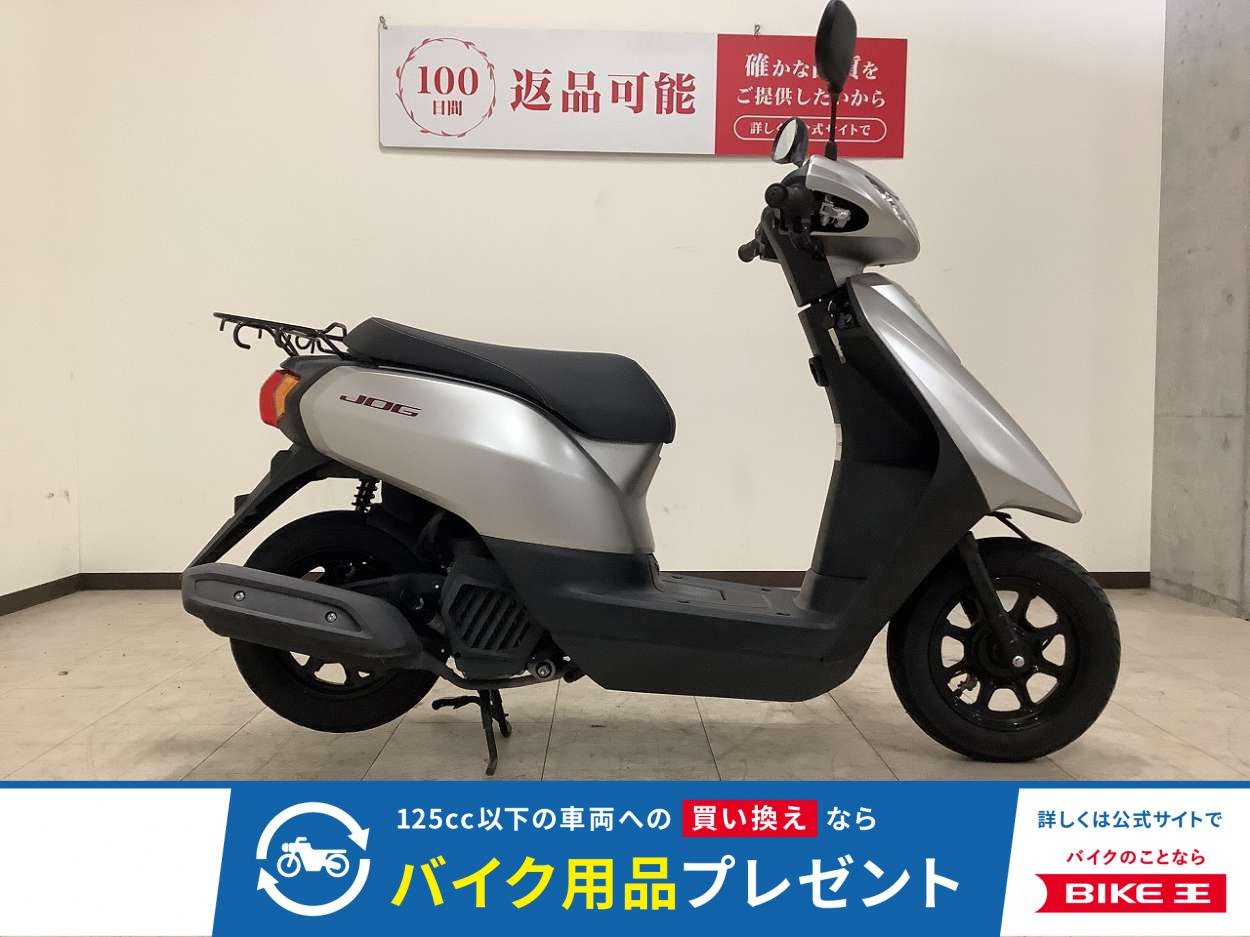 JOG　2021年モデル　フルノーマル