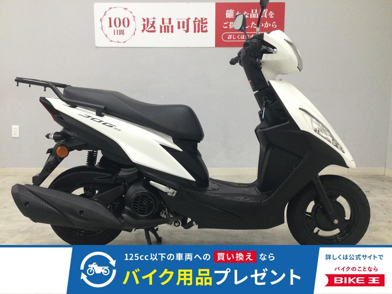 JOG 125　SRJ5J　2022年式モデル　リアキャリア！!